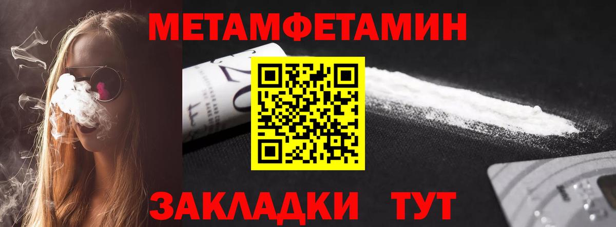 Сальск  Amphetamine 97%  Вход с VPN 