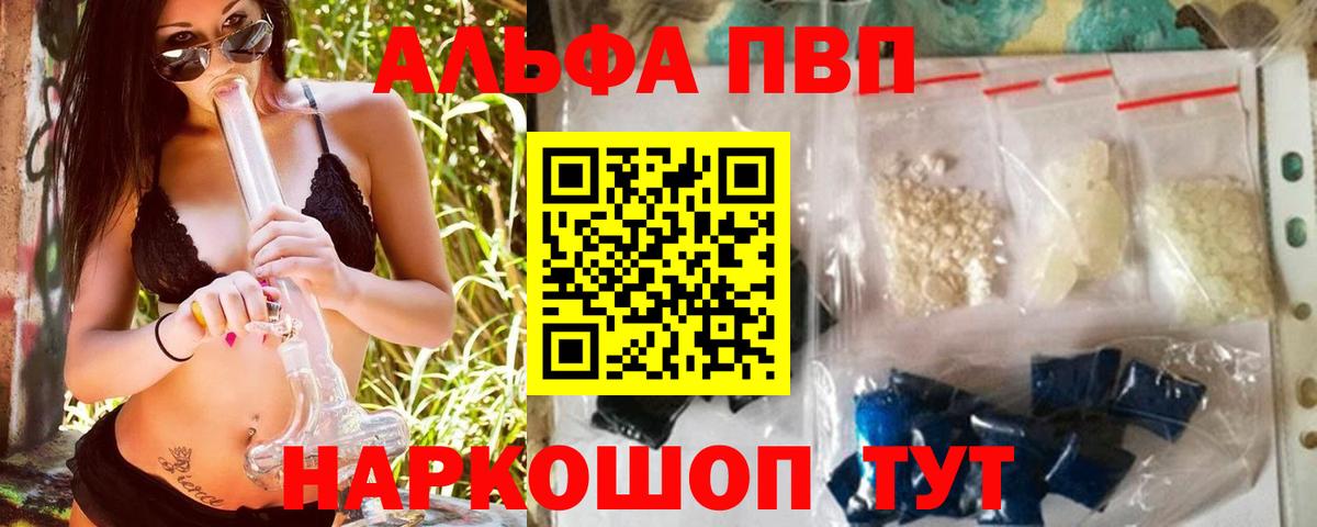 APVP мука Сальск
