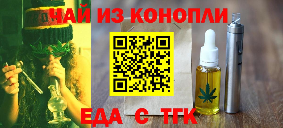 Сальск  Canna-Cookies конопля  Вход с VPN 