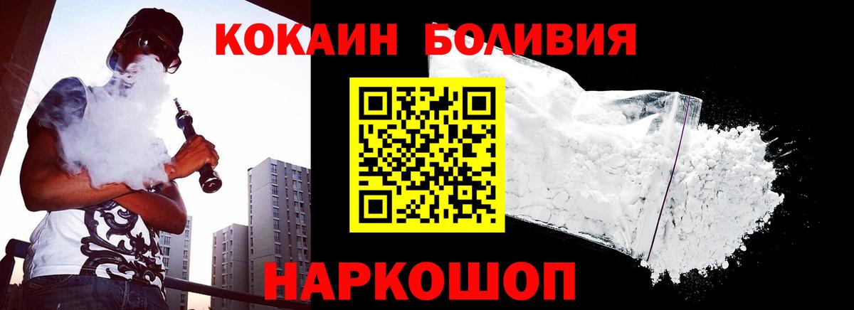 где найти наркотики  Вход с VPN  Сальск  КОКАИН 98%  Cocaine 99% 