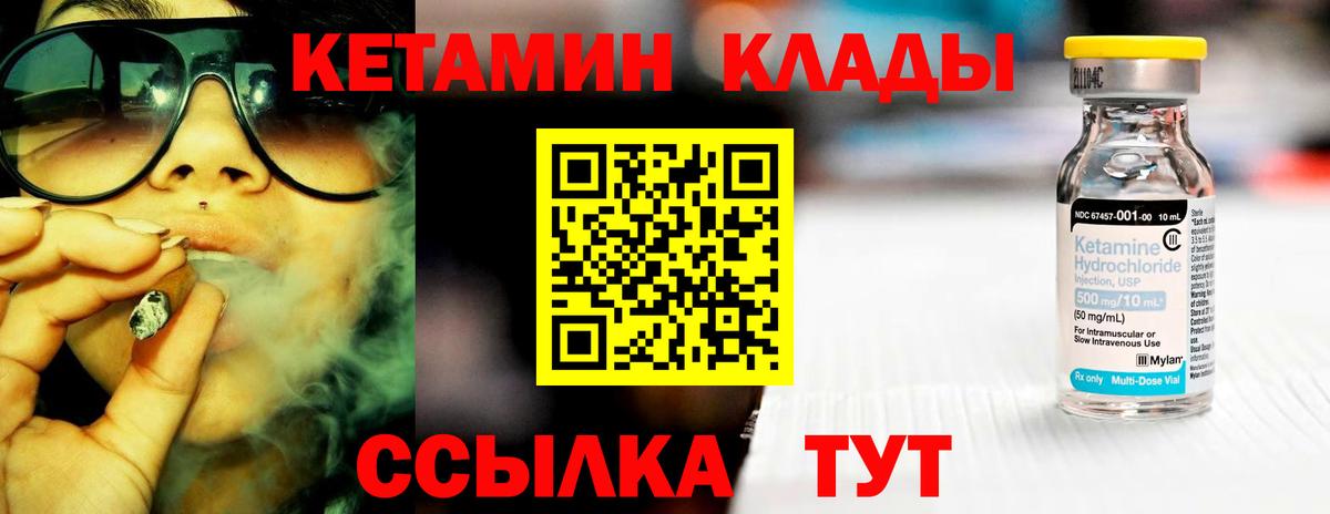 Сальск  кракен маркетплейс  Вход с VPN  Кетамин ketamine 