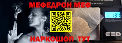 таблы Бузулук