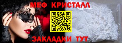 таблы Бузулук