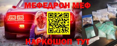 таблы Бузулук