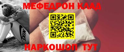 соль курить ск Бугуруслан