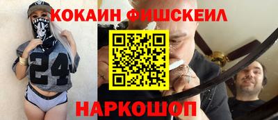 PSILOCYBIN Будённовск