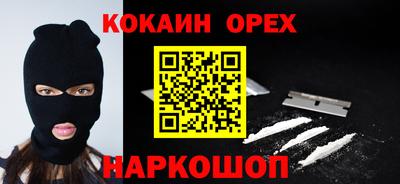 PSILOCYBIN Будённовск