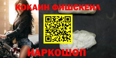 PSILOCYBIN Будённовск