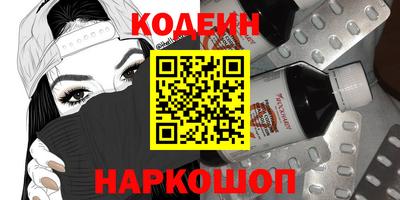 PSILOCYBIN Будённовск