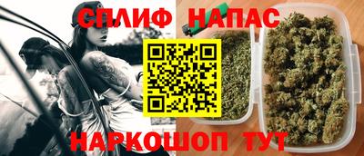 таблы Бузулук