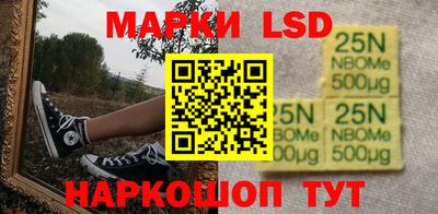 таблы Бузулук