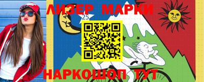 таблы Бузулук