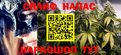 соль курить ск Бугуруслан