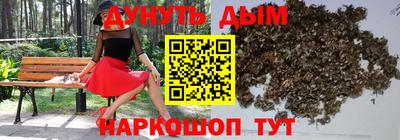 соль курить ск Бугуруслан