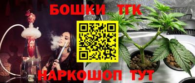 соль курить ск Бугуруслан