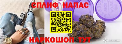 соль курить ск Бугуруслан
