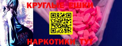 PSILOCYBIN Будённовск