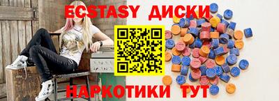 соль курить ск Бугуруслан