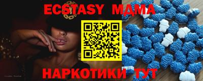 соль курить ск Бугуруслан