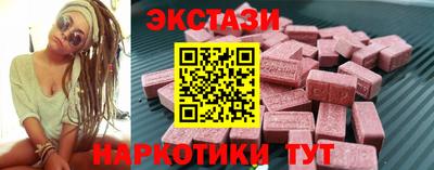 таблы Бузулук
