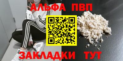 соль курить ск Бугуруслан