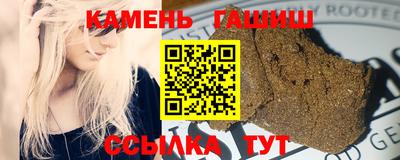 соль курить ск Бугуруслан