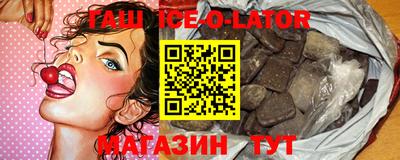 таблы Бузулук