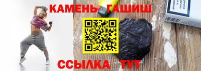 соль курить ск Бугуруслан