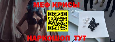 таблы Бузулук
