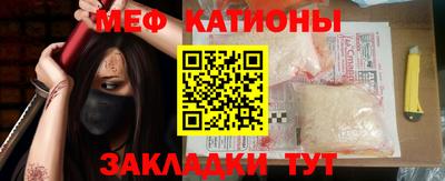 соль курить ск Бугуруслан