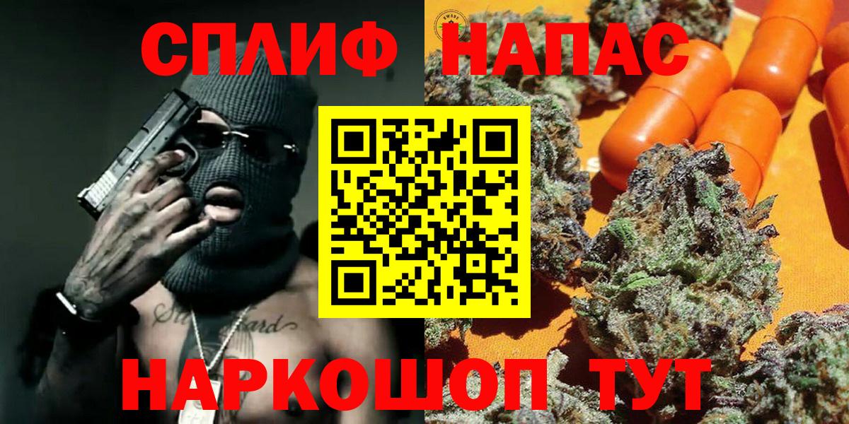Канабис AK-47  Вход с VPN  Бошки Шишки семена  МАРИХУАНА конопля  Сальск  МАРИХУАНА OG Kush 